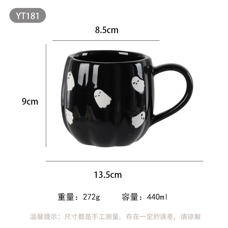 かわいいゴーストマグセラミックコーヒーカップハロウィン面白いウォーターカップ見栄えの良い単層ドリンクカップ|undefined
