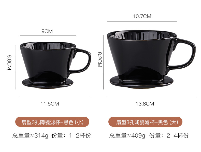 Fan-shaped filter cup_05.jpg