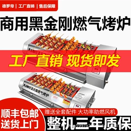 炒炉/炒灶;保鲜冷藏设备;油烟净化设备