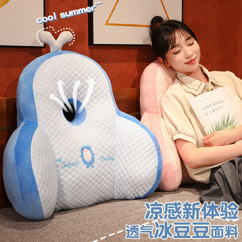 Summer Pillow Office Waist Support Cushion Back Support Pillow Seat Waist Pillow Chair Back Support Long Sitting Magic Waist Cushion Pillow