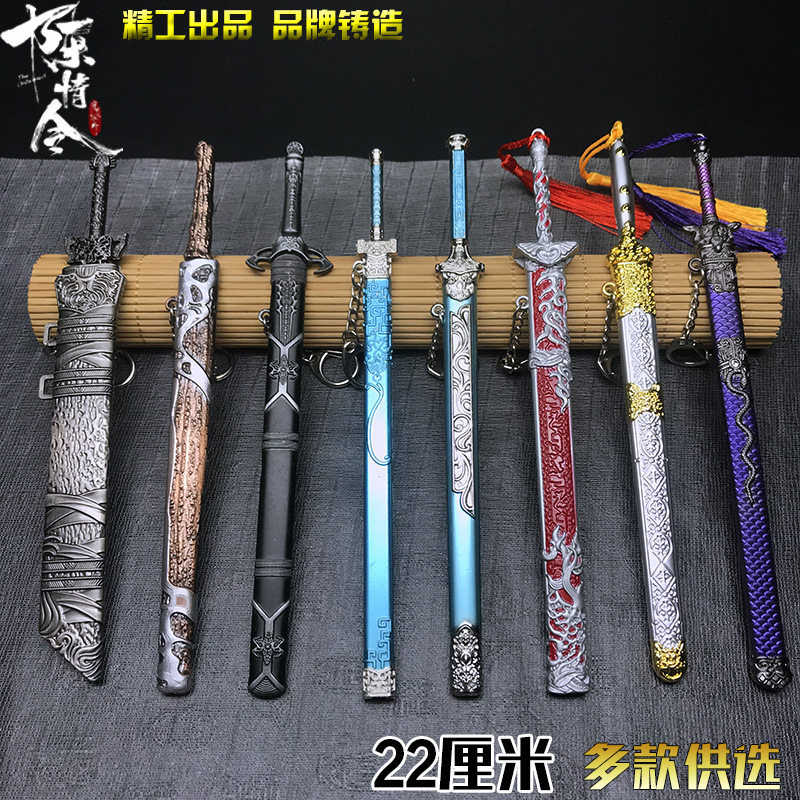 22厘米多款.jpg