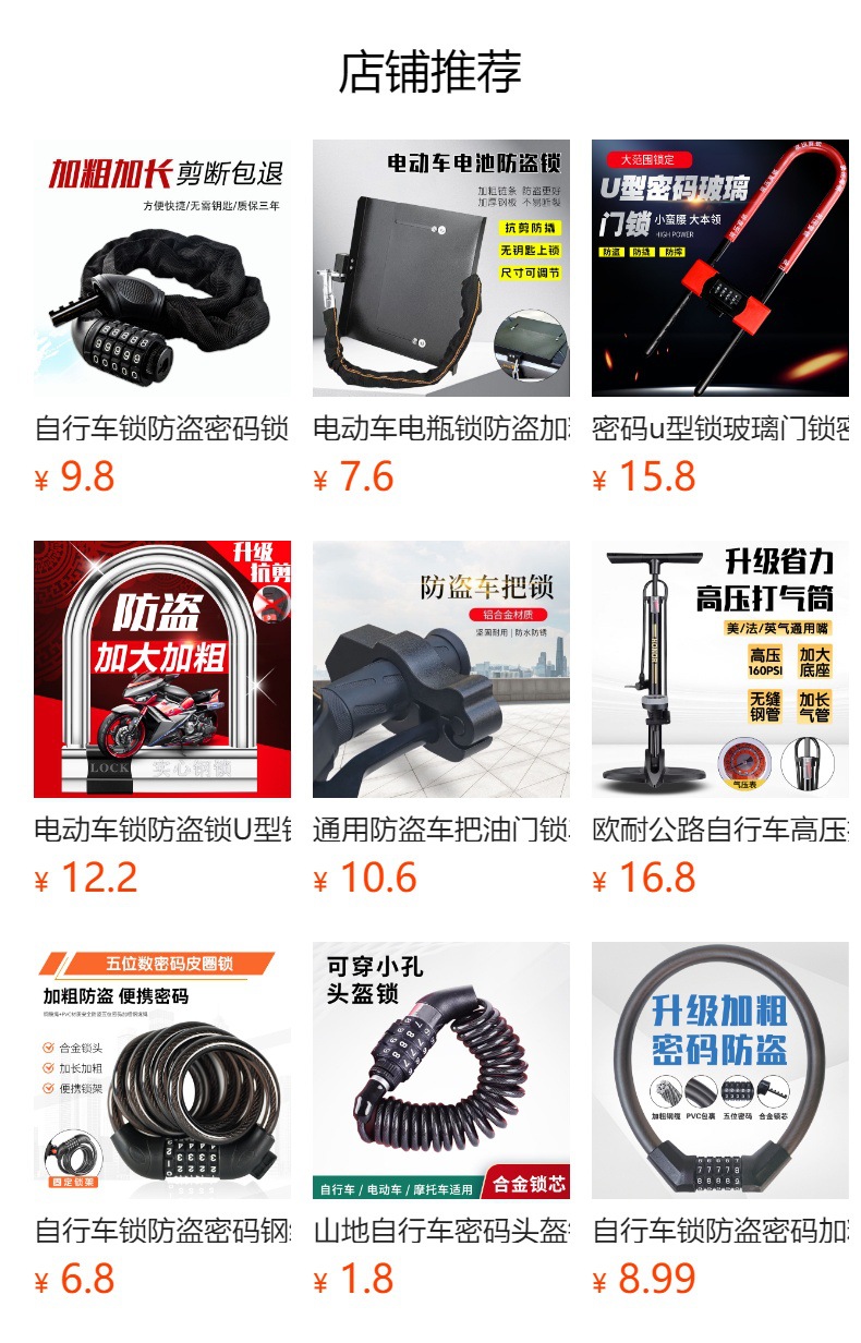 Bicycle Hook Lock, Electric Vehicle Front Helmet Lock Hook, Electric Bike Hanging Hook, Multifunctional Anti-Theft Lock