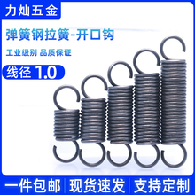 ����1.0mm  ���ɏ�������쏗�� L�������_���h�����ɈA���Cе��