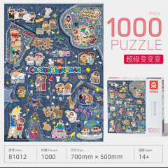 vinlaa正版蜡笔小新拼图全家福百变小新1000片拼图