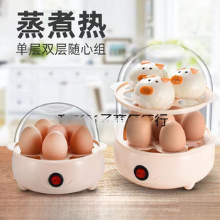 Multifunctional Breakfast Machine with Automatic Power-Off, Household Egg Cooker, Egg Steamer, Egg Custard, Anti-Dry Boil, Small Steamer