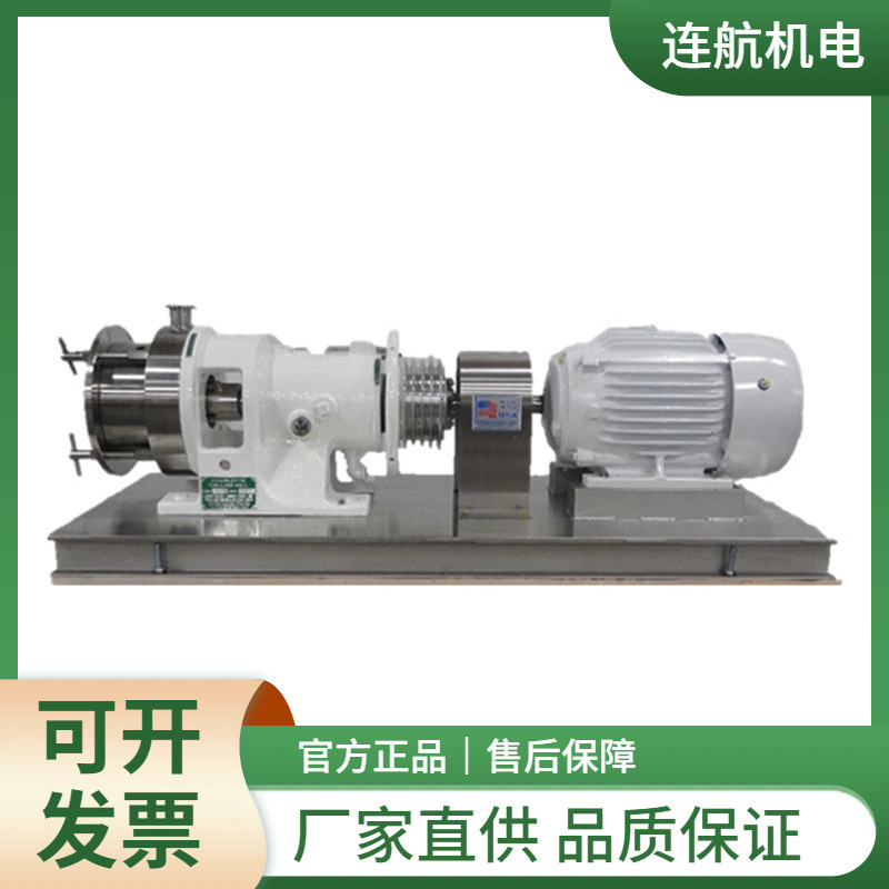 Chemicolloid Laboratories沥青磨机G系列 油脂研磨机