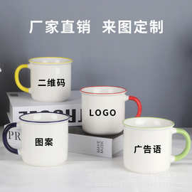 复古仿搪瓷杯马克杯广告杯礼品杯子印logo印图片高颜值创意水杯