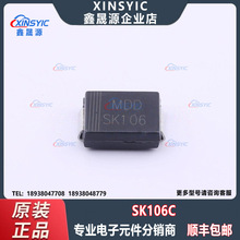 ԭװ SK106C ��װSMC Ф�ػ������� ����Ԫ�����䵥