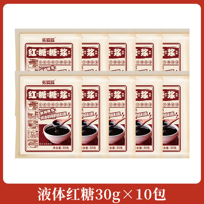 *@액상흑설탕 30g×10팩&!&