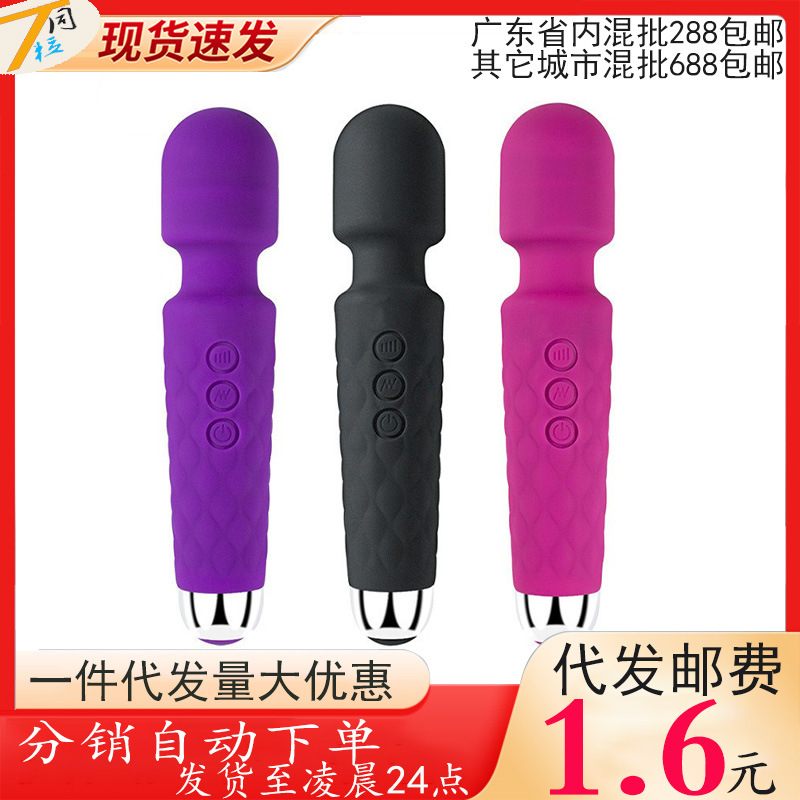 20-carga de frecuencia fuerte choque AV palo hembra sexy Caballero vibrador masturbación masaje palo juguetes sexuales al por mayor