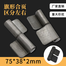 ���I�T16̖�o���F������κ�퓳������F�T�ֺ��Ӻ��~74*36*2mm