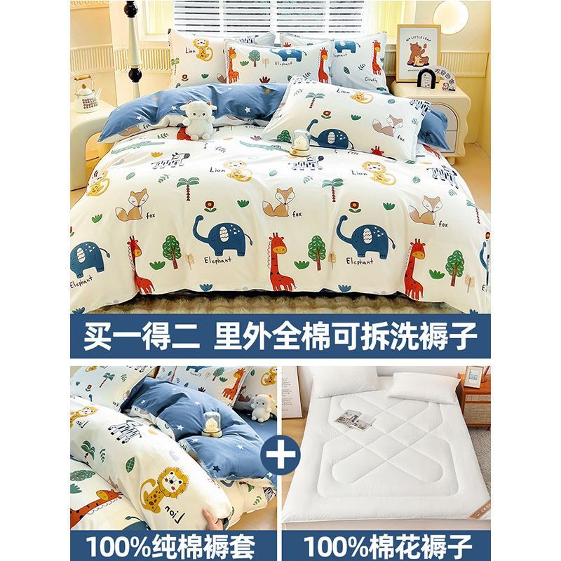 Colchón de algodón desmontable de Xinjiang con cubierta de colchón, colchón de algodón doméstico de dibujos animados, colchón de algodón para dormitorio para una sola persona