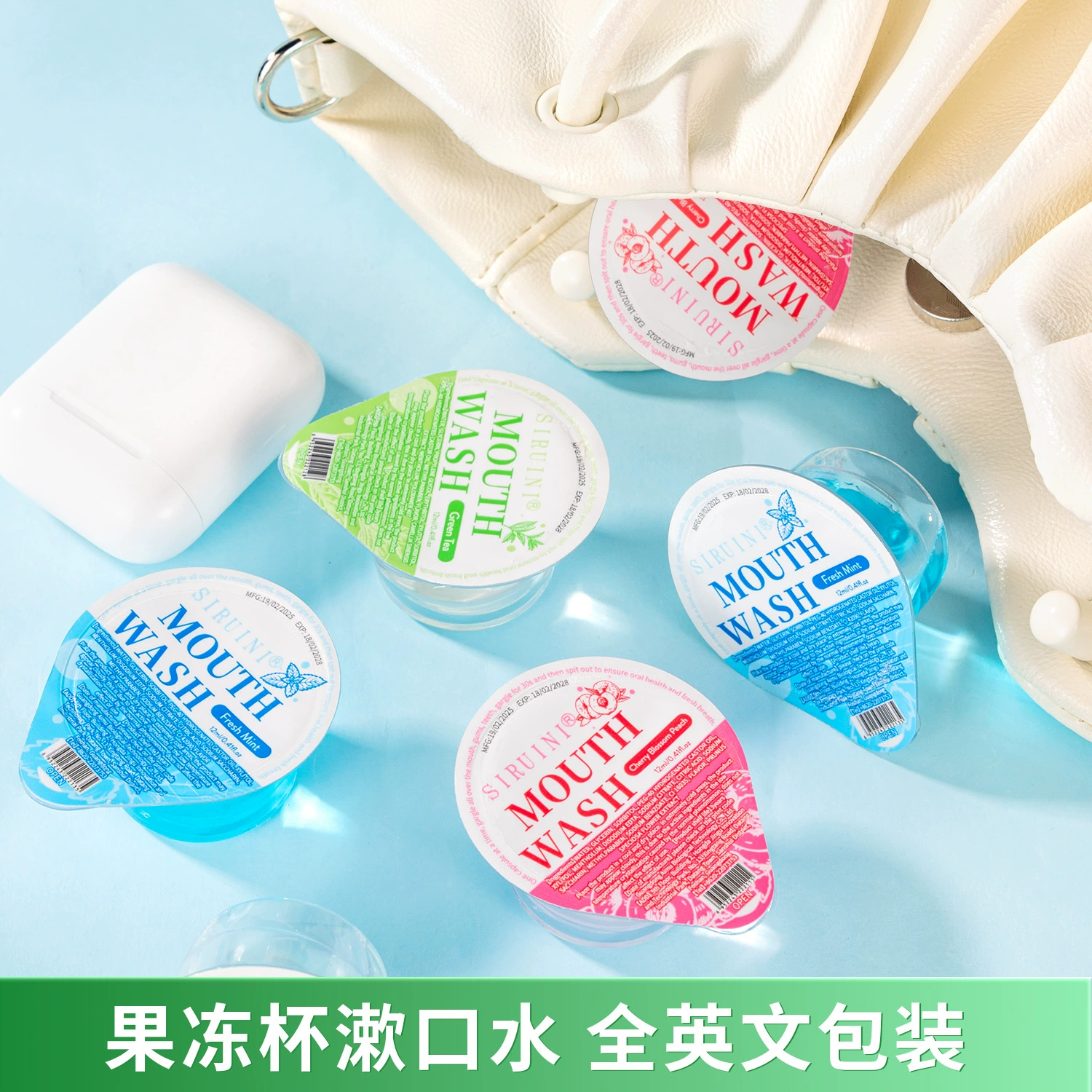 Одноразовые желейные стаканчики для ополаскивателя рта, индивидуальная упаковка, 12 мл, для чистки полости рта, гостиничные, английские, одноразовые.