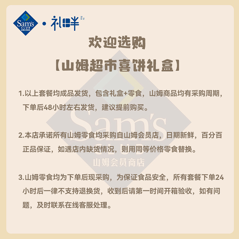 儿童生日伴手礼袋零食大礼包宝宝周岁回礼礼品幼儿园10十岁宴礼盒|undefined