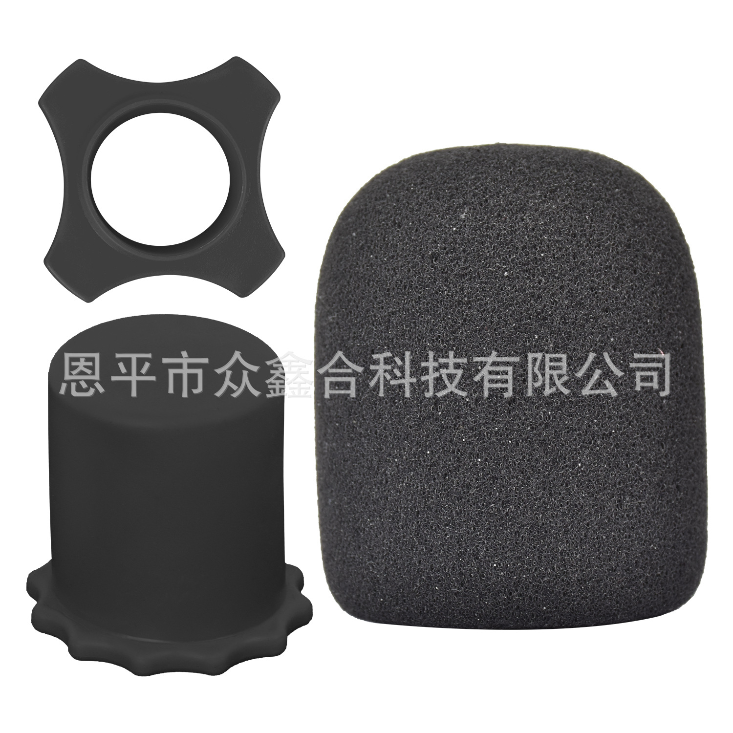 麦克风网棉防滑圈尾管保护套装KTV舞台自用话筒手持咪万能咪配件