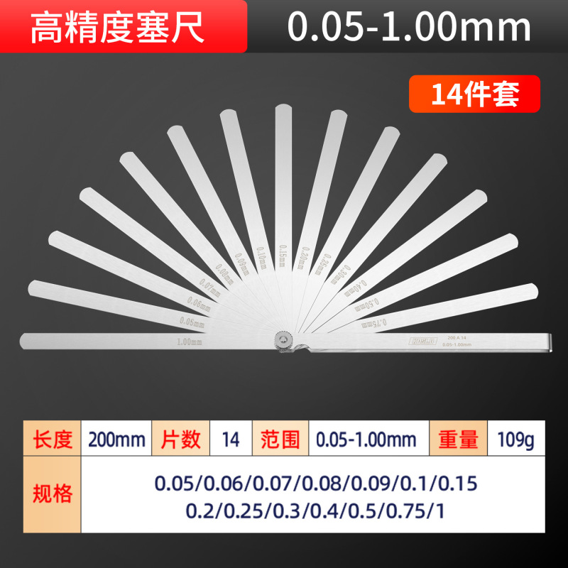 ステンレススリーブゲージ ギアゲージ 0.02-1mm マルチ仕様 メトリック高精度バルブスリーブゲージ 厚さゲージ|undefined