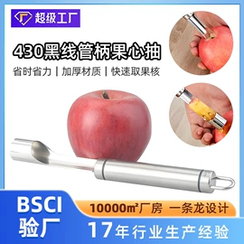 刨子、削皮器;茶具配件;厨房小工具