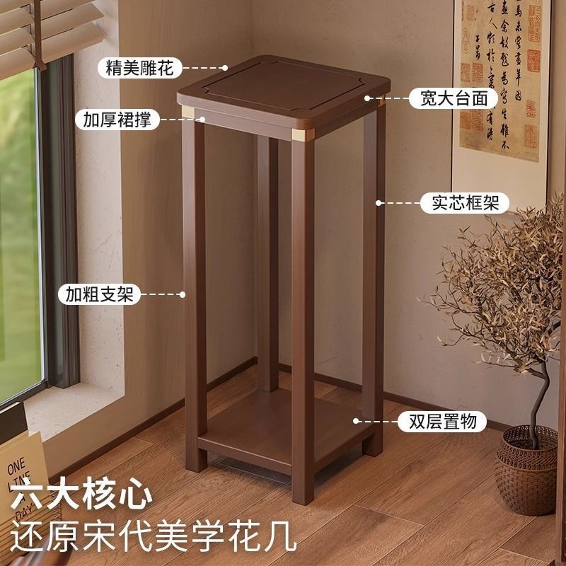中式实木花架子客厅落地式2025新款室内多层放花的架子花架置物架|undefined