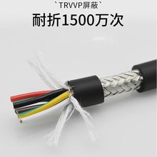 TRVVP���������������| 10о0.3ƽ��5*2*22AWG�Cе�ֿ����Դ��