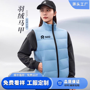 Down vest custom printed logo Weilai 4s shop overalls autumn and winter sales group cotton and thickening overalls vest