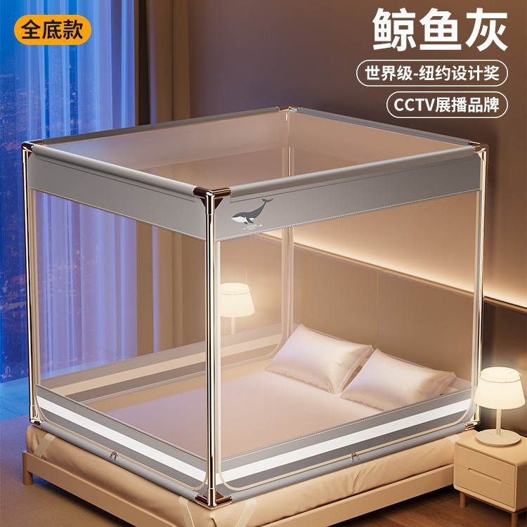 Anti-Fall Mosquito Net for Home Use 2025 New Model Bedroom Installation-Free Yurt for Kidsren and Infants to Prevent Falling Out of Bed Full Bottom Pattern Net