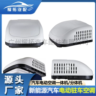 Selling Roof Air Conditioner 115V220V: Automotive air conditioning