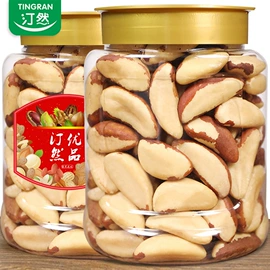 开心果;瓜子;腰果