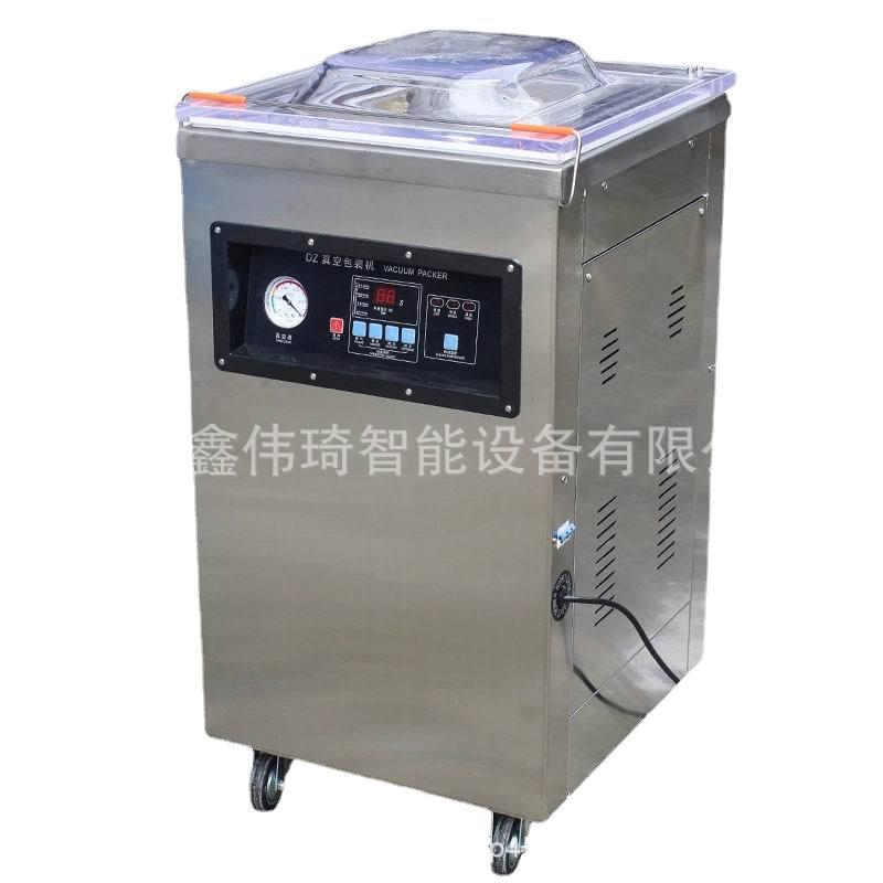 贴片真空包装机 贴片真空封口机  抽气封口机（图）