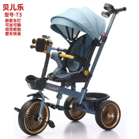 儿童三轮车;三轮车