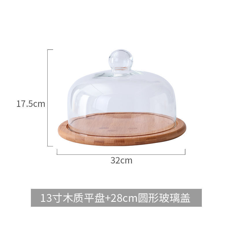 透明玻璃罩果盘下午茶蛋糕罩木质玻璃盖西点托盘盘水果甜点|undefined