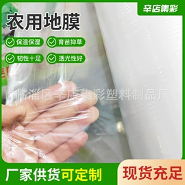 农用薄膜;建筑膜;其他塑料薄膜