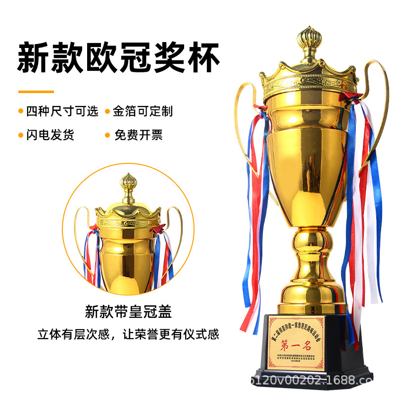 Trofeos de metal nuevos trofeos de la corona de la Liga de Campeones grabados de diseño tipográfico gratuito trofeos conmemorativos de campeones