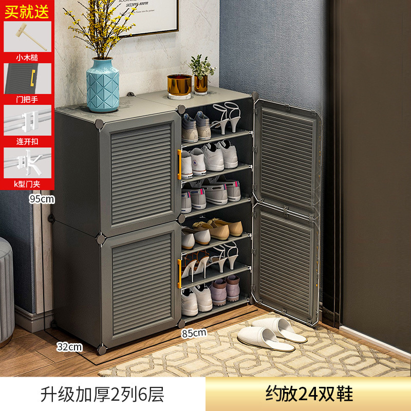 Estante de zapatos de oficina dormitorio bajo la mesa mini caja de almacenamiento de zapatos zapatos multicapa a prueba de polvo simple puerta doméstica pequeño gabinete de zapatos