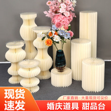 罗马柱摆件婚庆布置道具婚礼折纸甜品台路引折叠圆柱立柱展示台