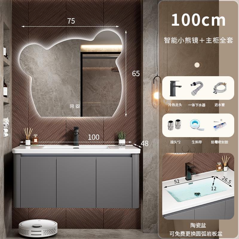 Moderno simple espacio de aluminio gabinete de baño combinación de baño redondeado lavabo de cerámica integrado lavabo mesa de lavado