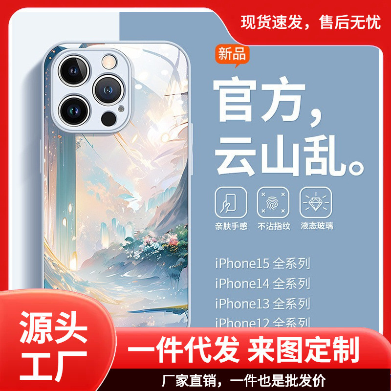 For Apple 15pro mobile phone case landscape poetic 14plus new creative glass iPhone13promax