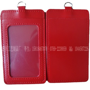 Supply Gift Leather Case Multiple Colorful Pickup Cover PU Id Card Cover Imitation Leather Factory Brand Cover