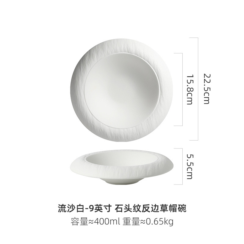 Quicksand White - 9inch 스톤 패턴(리버스 사이드 밀짚모자 그릇)/용량 400ml