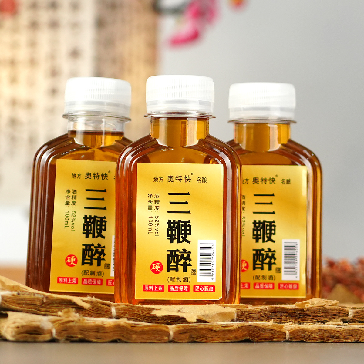 纯粮食老陈酒浓香型白酒68度高度原浆酒高粱酒