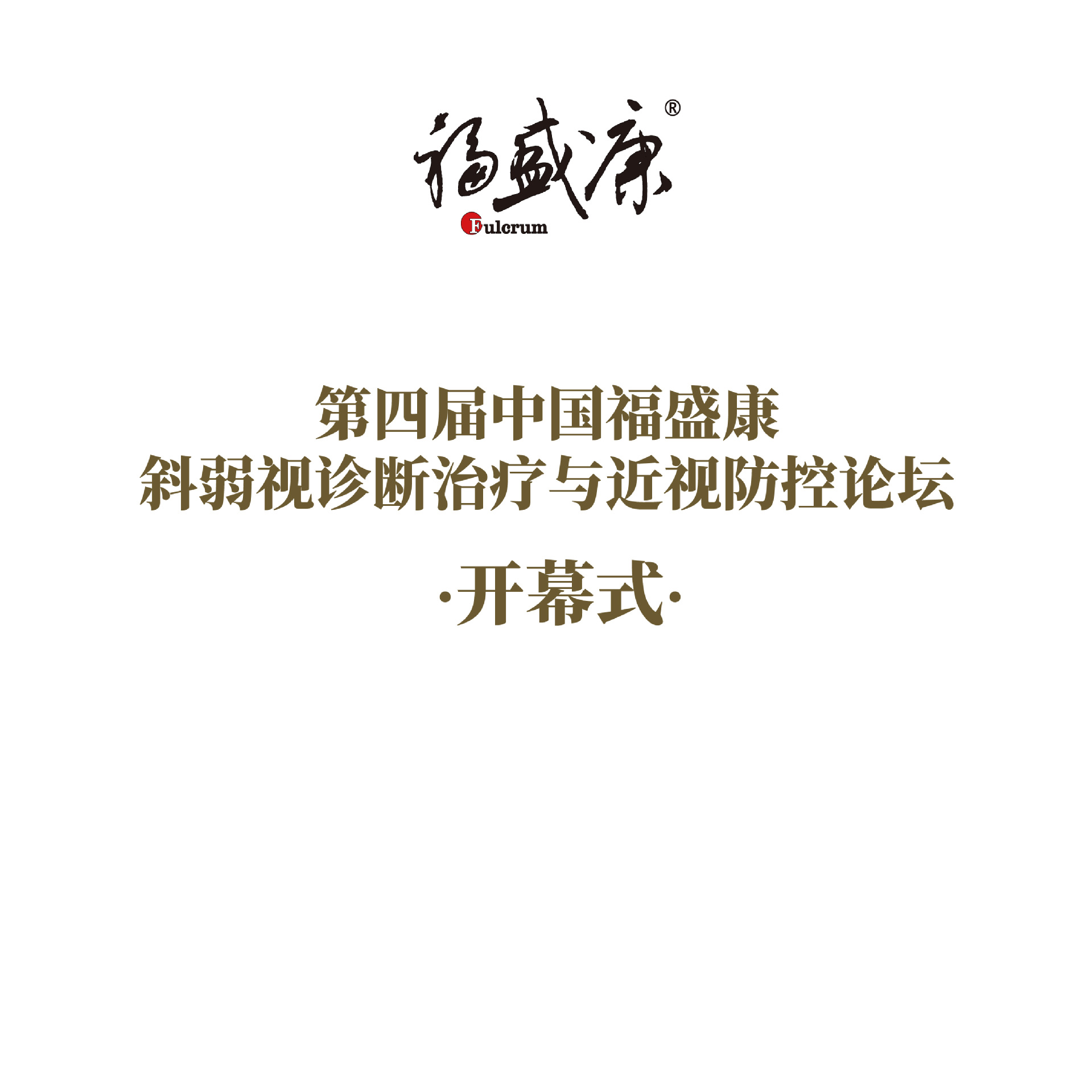 ���Ľ��й���ʢ�� б���������������ӷ�����̳ ��Ļʽ