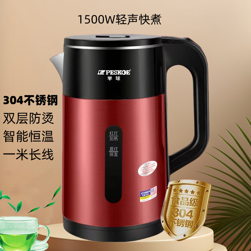 컬러 스틸 모델 하이브리드 레드 3L(304)