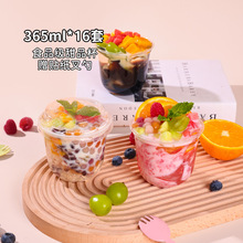 �����Ʒ��һ������ϱ����۱��W�t�N�����ϱ�365ml������