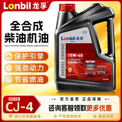 engine oil, other 5W40 forklifts, Diesel Engine Oil