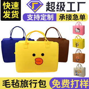 Мультяшная сумка для путешествий, портативный чемодан, ящик для хранения, универсальная портативная сумка-органайзер, оптовые продажи, сделано на заказ