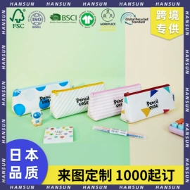 收纳袋收纳包;塑料手提袋;笔袋