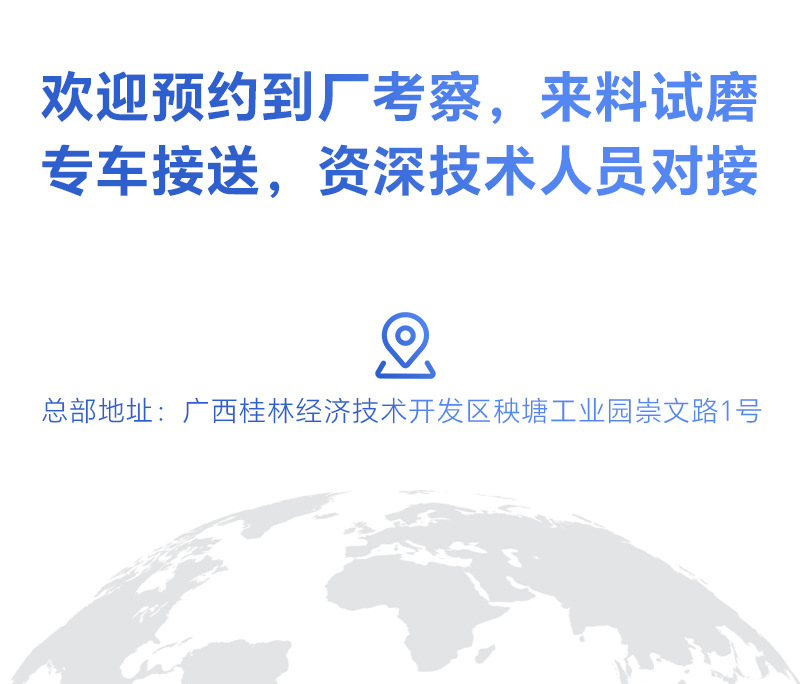 4月落地页-雷蒙磨_06