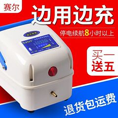 セル交流直流両用販売魚輸送充電可能屋外両用大出力便利式酸素増加機酸素ポンプ