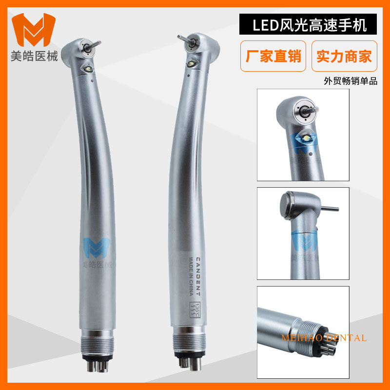 Dental LED scenery mobile phone MAX high-speed mobile phone three-point spray with light pressing mobile phone ceramic bearing dental drill