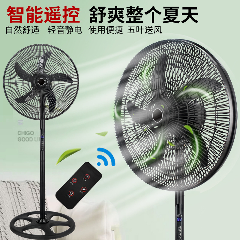 Ventilador de piso con control remoto de 18 pulgadas, gran fabricante de viento, ventilador eléctrico vertical al por mayor, ventilador industrial de alta potencia, hogar