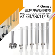 ܇�����S�yԇ��A2-4 A2-5 A2-6 A2-8 A2-11 A2-15 HSK20E  HSK25E